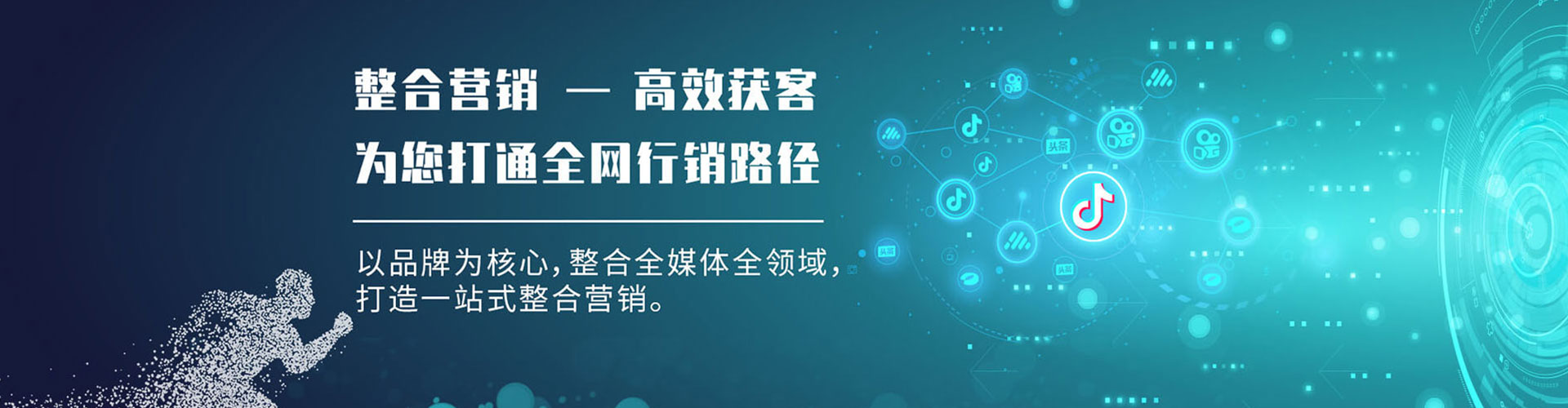 尖扎百度信息流