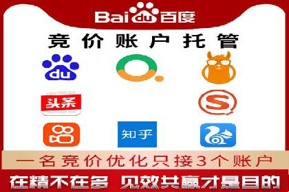 百度推广代理商助力中小企业快速崛起