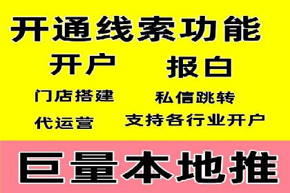 案例分享：竞价推广代运营助力企业实现业绩翻番